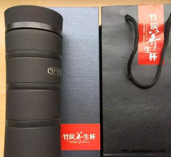 竹炭养生杯——竹炭陶的优雅创意礼品促销礼品礼品定制