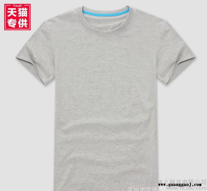 短袖圆领工作衣服定制t恤 纯棉广告衫定做班服活动会服印字图2