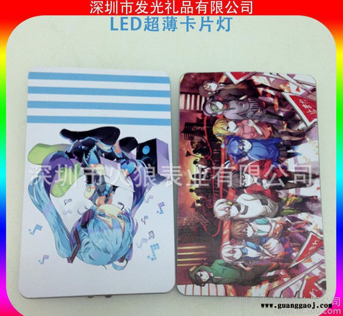 北京个性创意led卡片灯 发光精美礼品促销宣传赠品 **图3