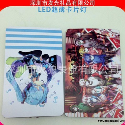 北京个性创意led卡片灯 发光精美礼品促销宣传赠品 **