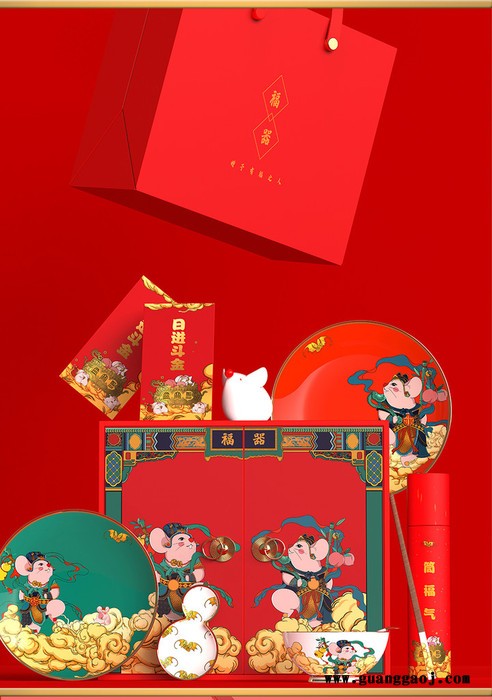 2020鼠年福器陶瓷一人食餐具套装吃饭碗盘筷礼物支持定制图3