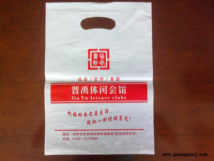 定制塑料袋手提袋包装袋礼品袋定制四指挖孔手挽袋子可加印logo手提袋图3