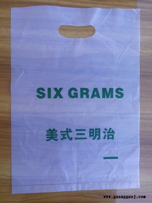 定制塑料袋手提袋包装袋礼品袋定制四指挖孔手挽袋子可加印logo手提袋图4