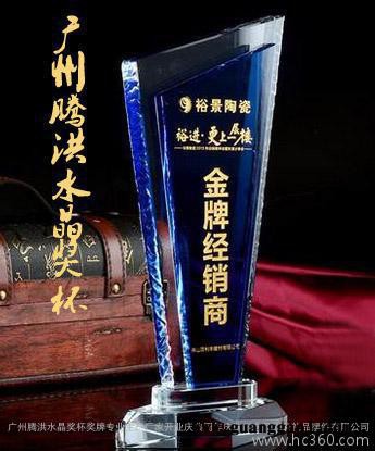 长沙水晶奖杯水晶奖牌水晶授权牌厂家定制 水晶纪念品礼品批发图1