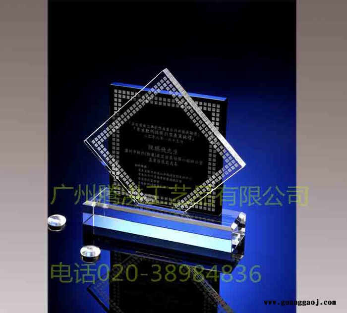 长沙水晶奖杯水晶奖牌水晶授权牌厂家定制 水晶纪念品礼品批发图7