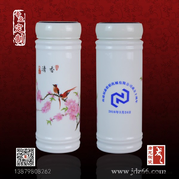 促销礼品保温杯定做 景德镇陶瓷保温杯定制厂家图5