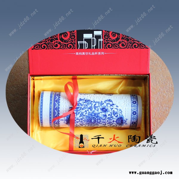 福利礼品陶瓷保温杯 陶瓷保温杯礼品图1
