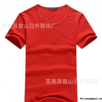 直销纯白色圆领T恤男女短袖纯色t恤纯棉空白打底广告衫定做