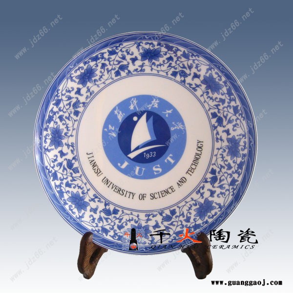 景德镇陶瓷国庆礼品纪念盘定制 景德镇陶瓷纪念盘图1