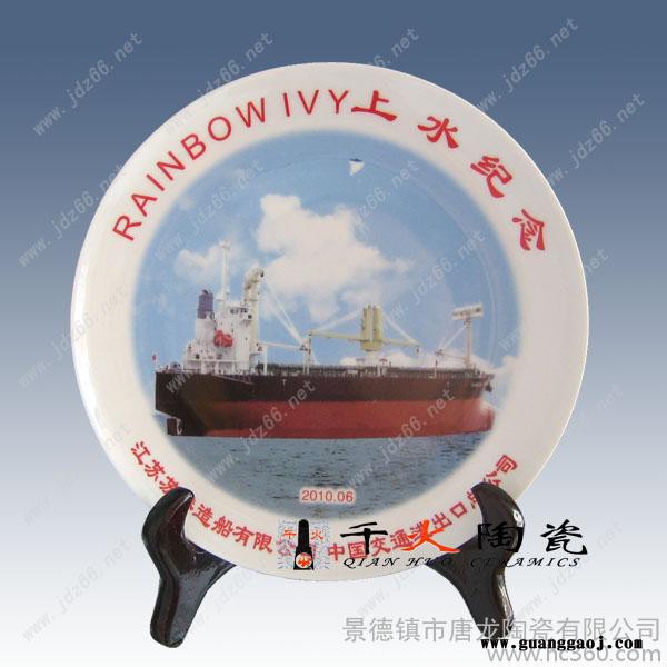 景德镇陶瓷国庆礼品纪念盘定制 景德镇陶瓷纪念盘图5