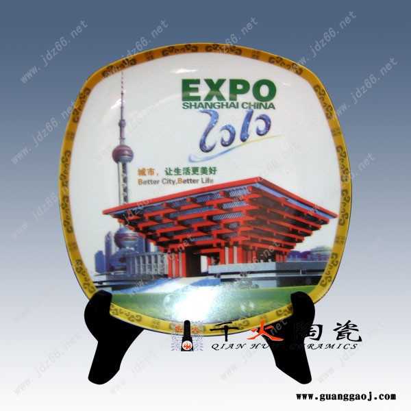 景德镇陶瓷国庆礼品纪念盘定制 景德镇陶瓷纪念盘图4