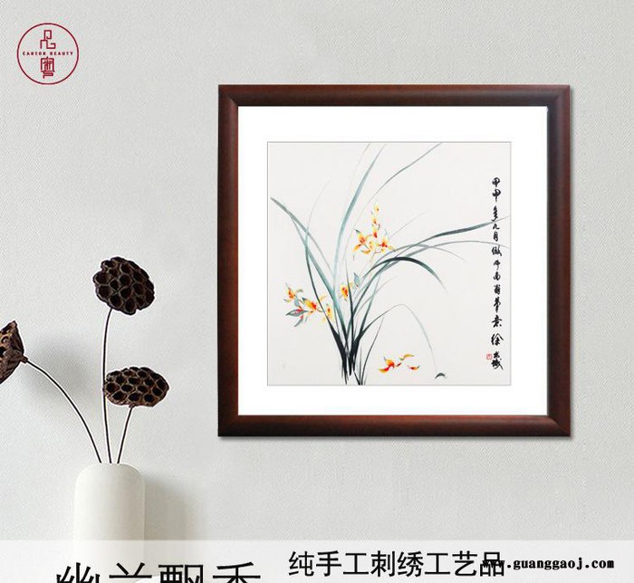 中国特色创意礼品实用山水花卉客厅装饰画纯手工刺绣工艺品图3