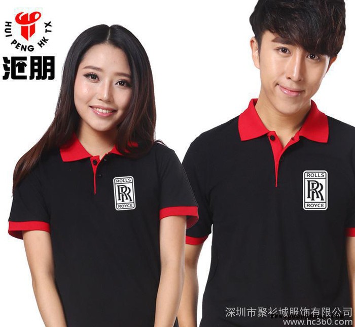 撞色polo纯棉t恤衫定制短袖文化广告衫定做工作服班服工装印logo图3