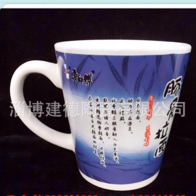 创意礼品定制LOGO陶瓷杯 漏斗咖啡杯茶杯节日礼品促销产品