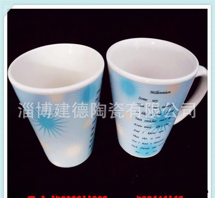 创意礼品定制LOGO陶瓷杯 漏斗咖啡杯茶杯节日礼品促销产品图3