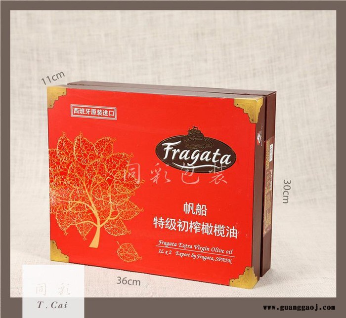 定制创意天地盖礼品盒  精油橄榄油礼盒天地盒精装盒定做图3