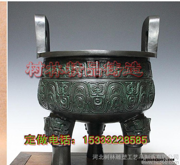 中国青铜器淳化鼎纯铜鼎仿古鼎摆件开业礼品定制厂图2