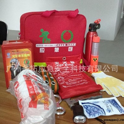 消防应急包 火灾逃生安全包件套可选定制教育培训演练礼品广东
