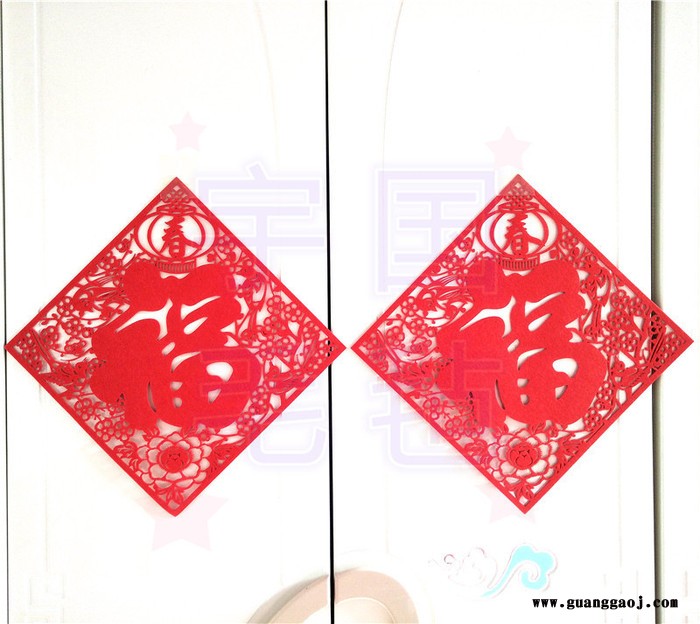 毛毡立体福字 环保毛毡布春节装饰 广告促销礼品 可定制