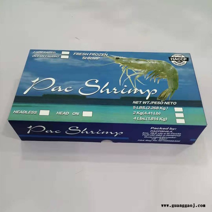 **彩色印刷海鲜包装纸盒定做海鲜食品速冻鲜虾包装纸盒图5