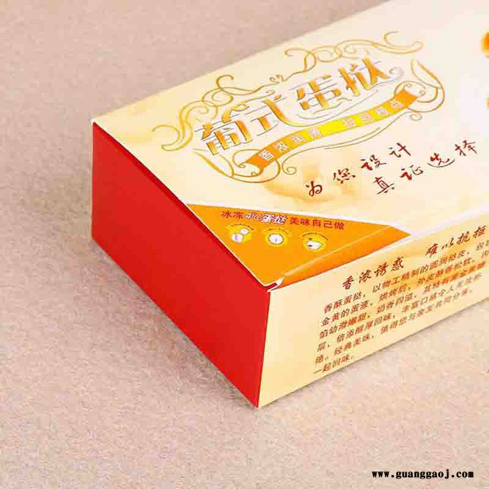 **彩色印刷海鲜包装纸盒定做海鲜食品速冻鲜虾包装纸盒图2