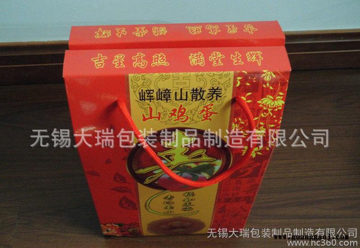 ** 创意大型礼品盒包装 无锡中性彩盒印刷图2