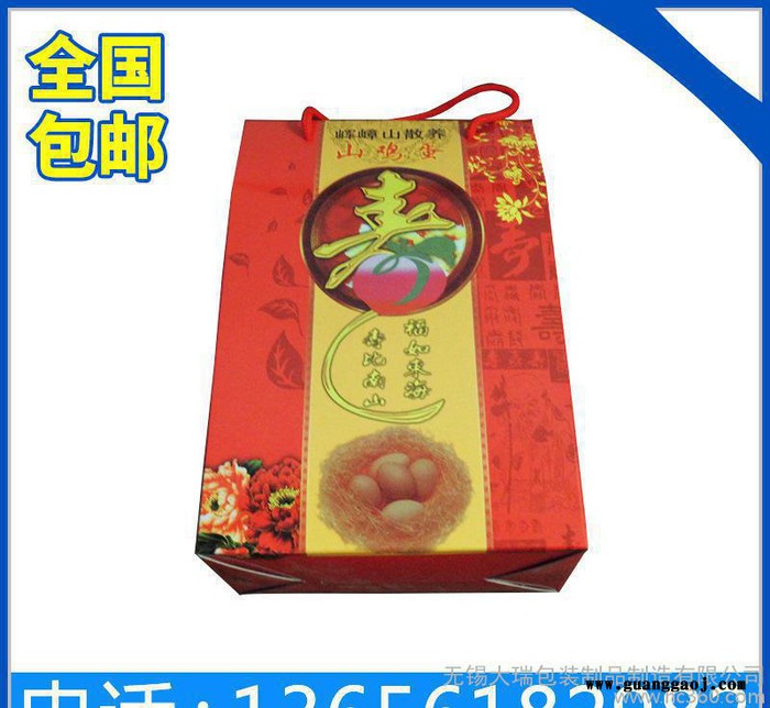 ** 创意大型礼品盒包装 无锡中性彩盒印刷
