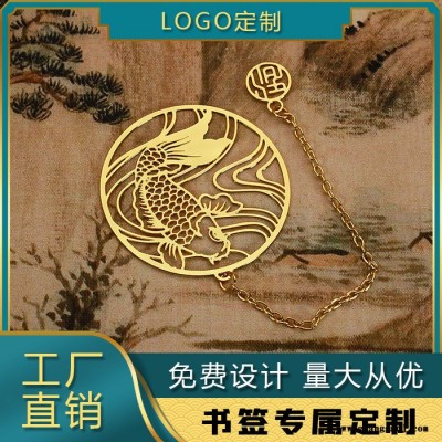 黄铜书签定制建筑镂空故宫文创烤漆LOGO企业拉丝流苏复古精美礼品 欢迎来图定制
