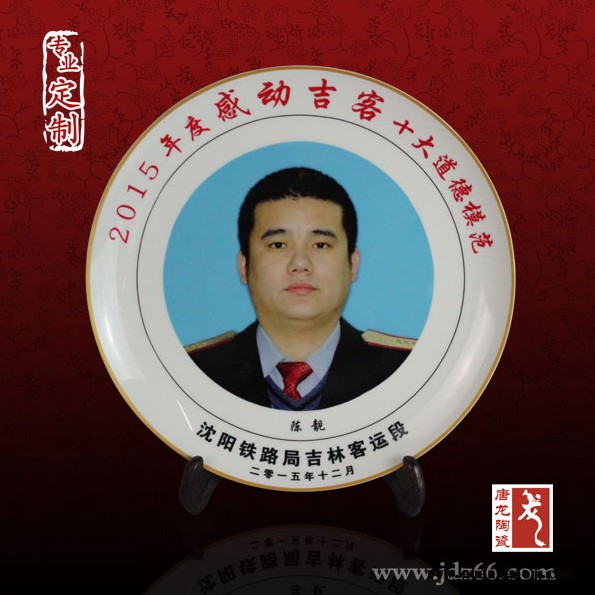 定做国庆礼品纪念盘  礼品纪念盘订做 纪念盘生产厂家图3