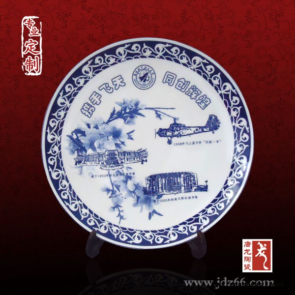 厂家订做聚会礼品纪念盘图7