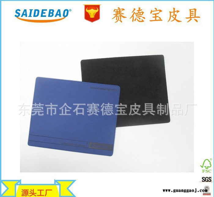 源头皮革鼠标垫  真皮创意礼品广告鼠标垫图2