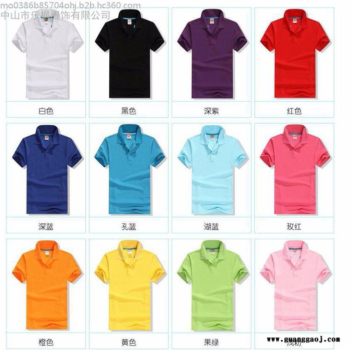 工作服厂服定制图2