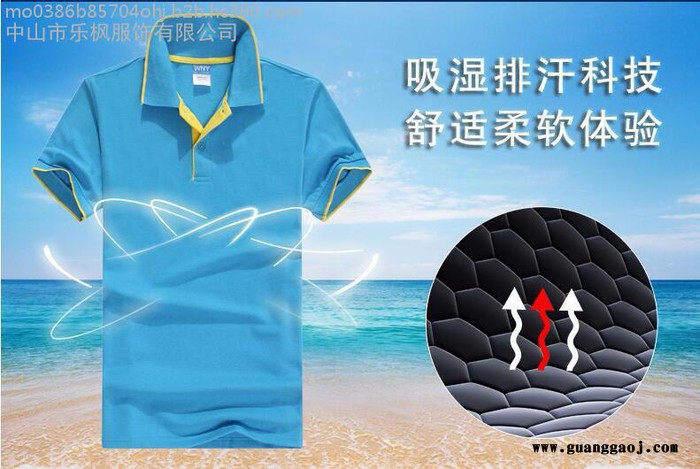 工作服厂服定制