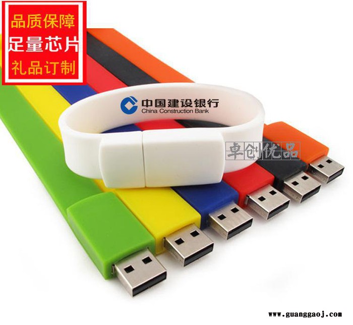 硅胶手腕带U盘 穿戴式U盘创意电子小礼品 同学聚会毕业纪念品图2