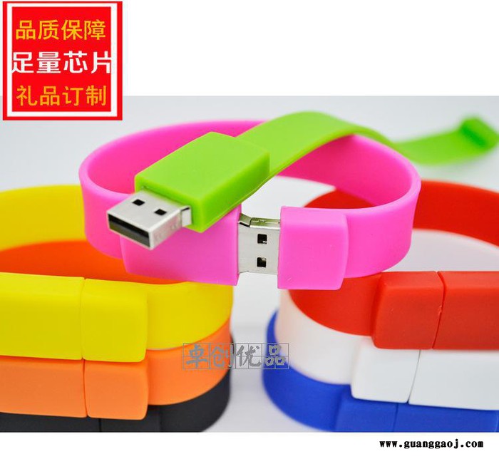 硅胶手腕带U盘 穿戴式U盘创意电子小礼品 同学聚会毕业纪念品图3