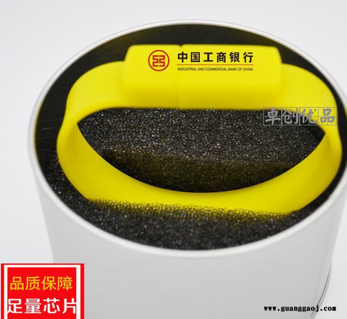 硅胶手腕带U盘 穿戴式U盘创意电子小礼品 同学聚会毕业纪念品
