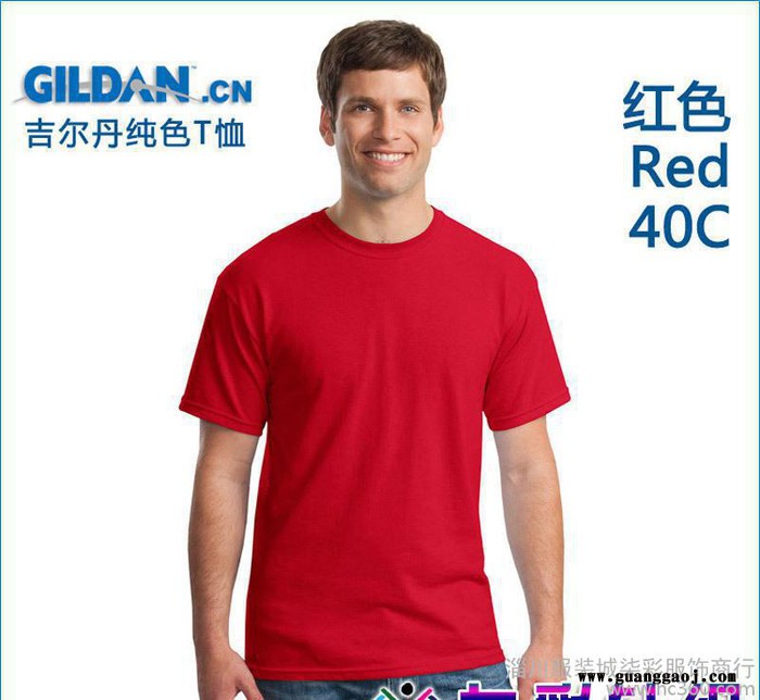 GILDAN7600吉尔丹  纯色棉T恤空白衫手绘T恤广告衫图3