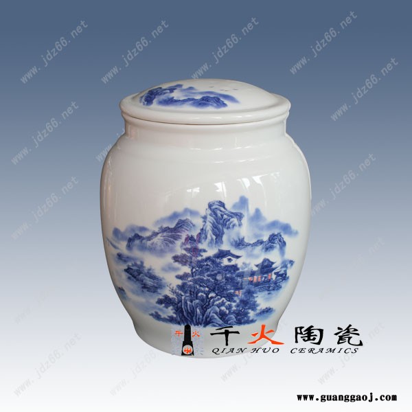 千火礼品茶叶罐 陶瓷茶叶罐定制厂家图1