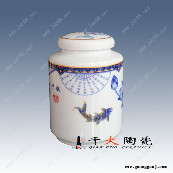 千火礼品茶叶罐 陶瓷茶叶罐定制厂家图4