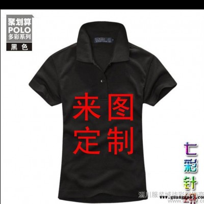 淄博200克全棉 纯色棉T恤空白衫手绘T恤广告衫班服团体 工