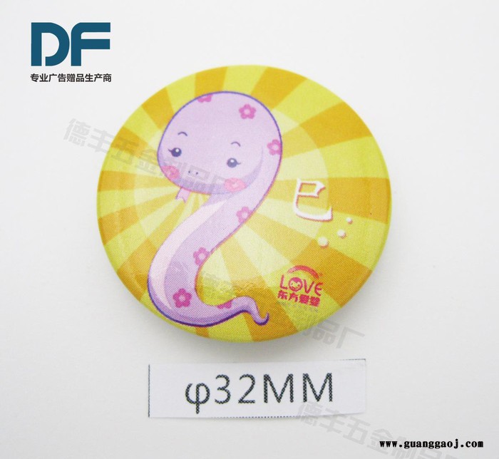 现货销售、马口铁胸章、新款上市胸章定做、创意礼品图2
