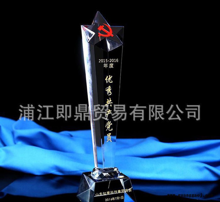 商务礼品斜面五星水晶奖 创意礼品颁发奖 水晶工艺品定做刻字L图3