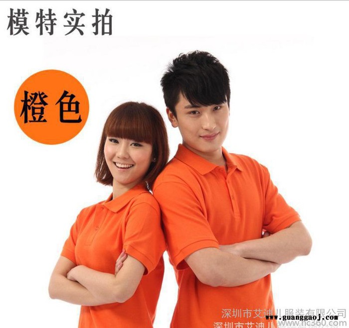 翻领衫精梳棉POLO广告衫定制男式纯色polo衫短袖t恤图1