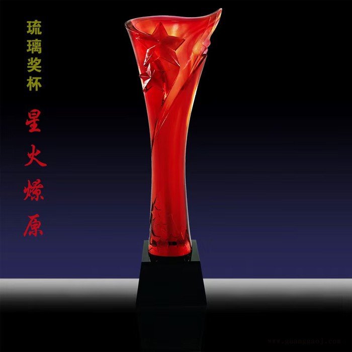 北京星火相传琉璃奖杯退休纪念品厂家定制凤舞奖杯欲火凤凰奖杯琉璃飞马奖杯图7