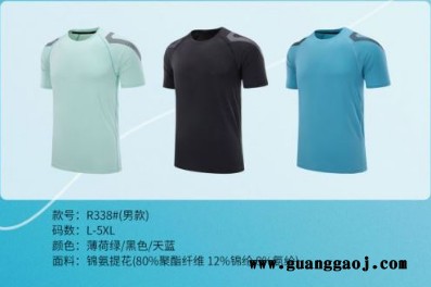 Navids338 广州冰丝棉排气透汗清凉跑步衫可免费添加LOGO图3