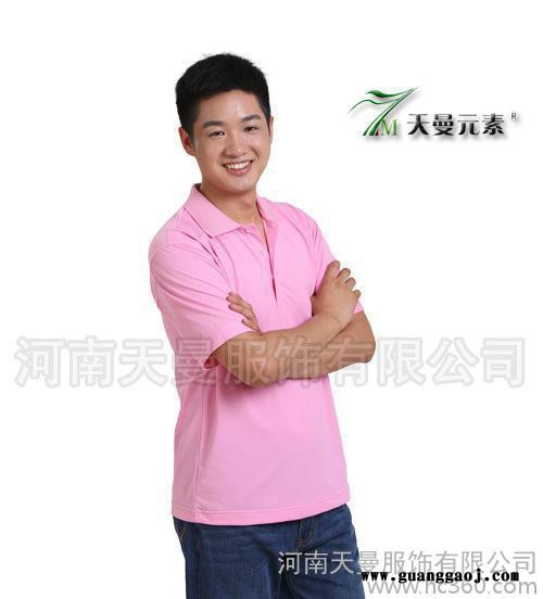 修身短袖T恤 纯棉翻领POLO衫 T恤男短袖修身 纯棉广告衫 工服定做