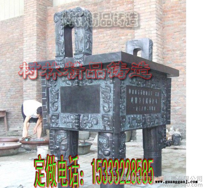 红铜鼎送开业乔迁商会工艺礼品摆件厂家批发定制鼎盛千秋图1