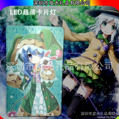 深圳东莞义乌led灯创意便携卡片灯 中国银行促销赠送客户 礼品