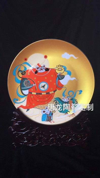 供应陶瓷纪念盘鼠年送礼纪念盘礼品纪念盘厂家定制加字加商标图3