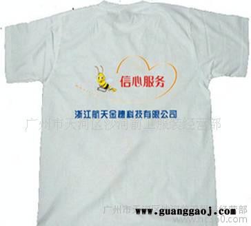 广告衫 文化衫 工作服专业印花加工设计图2